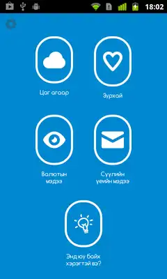 Play Unegui Official Play Unegui Official