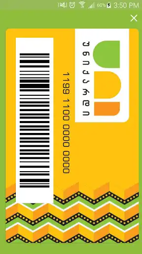 Play UniCard