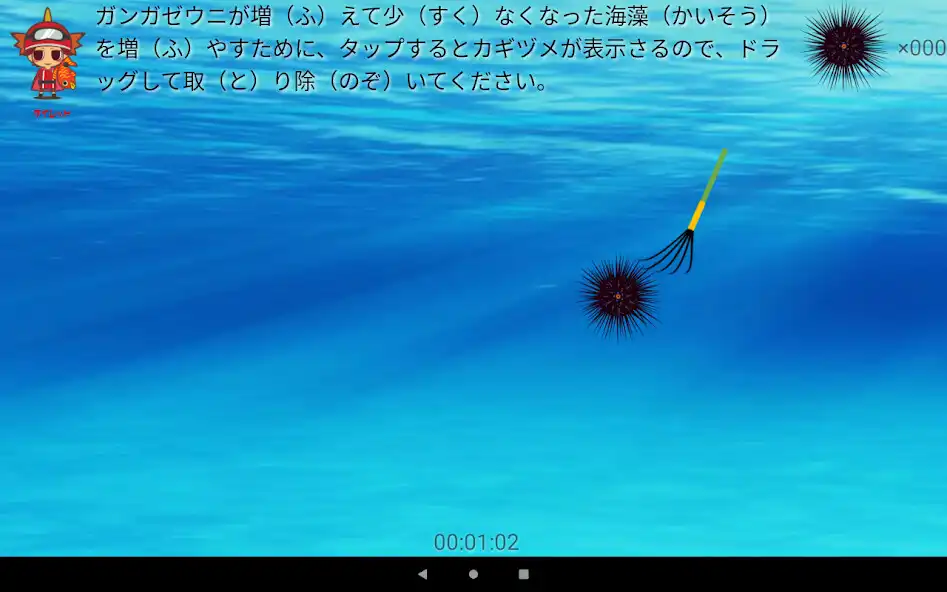 Play Uniccoli and blue carbon as an online game Uniccoli and blue carbon with UptoPlay