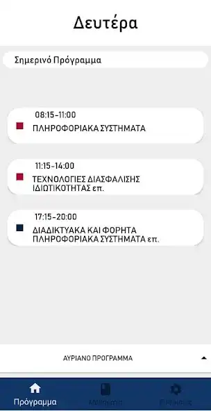 Play UniClasses as an online game UniClasses with UptoPlay