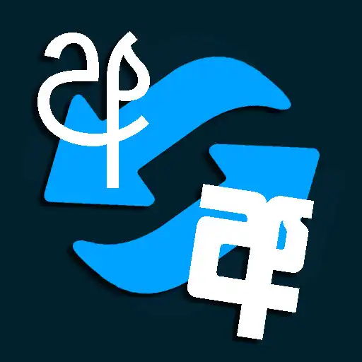Play Uni Converter APK Play Uni Converter APK