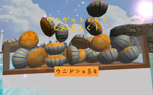 Play UNIGET as an online game UNIGET with UptoPlay