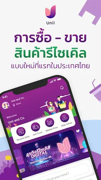 Play Unii All and enjoy Unii All with UptoPlay Play Unii All and enjoy Unii All with UptoPlay