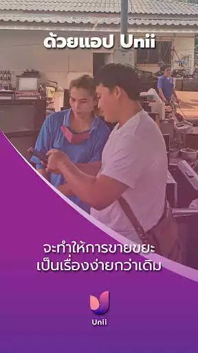 Play Unii Recycle Group  and enjoy Unii Recycle Group with UptoPlay
