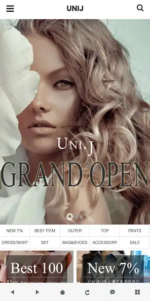 Play 명품 스타일 직수입 여성의류 uni.j 유니제이  and enjoy 명품 스타일 직수입 여성의류 uni.j 유니제이 with UptoPlay