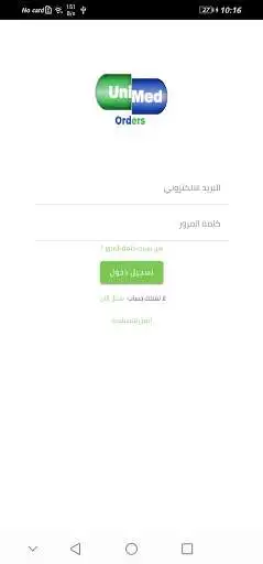 Play UniMedOrders as an online game UniMedOrders with UptoPlay