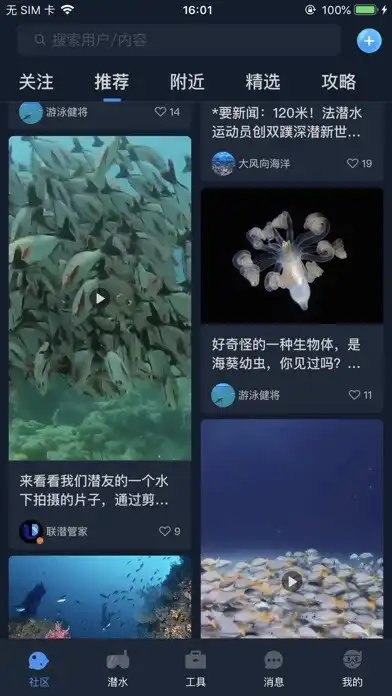 Play Union Dive  and enjoy Union Dive with UptoPlay