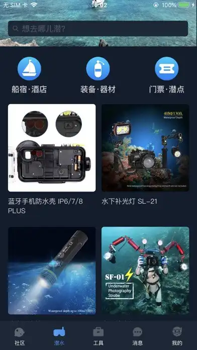 Play Union Dive as an online game Union Dive with UptoPlay