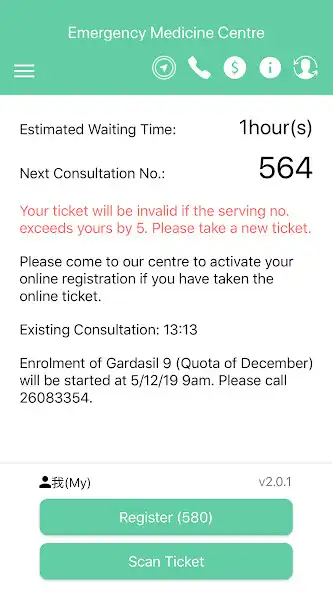 Play Union Hospital 仁安醫院  and enjoy Union Hospital 仁安醫院 with UptoPlay