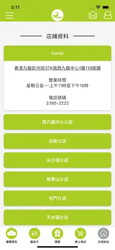 Play 美容室・ヘアサロン Union（ユニオン）公式アプリ  and enjoy 美容室・ヘアサロン Union（ユニオン）公式アプリ with UptoPlay