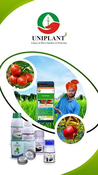 Play Uniplant  and enjoy Uniplant with UptoPlay