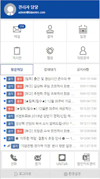Play UNIPORTAL  and enjoy UNIPORTAL with UptoPlay