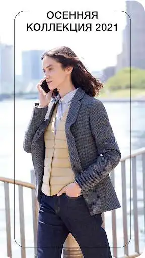 Play UNIQLOアプリ - ユニクロアプリ  and enjoy UNIQLOアプリ - ユニクロアプリ with UptoPlay