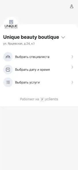 Play UNIQUE BEAUTY BOUTIQUE as an online game UNIQUE BEAUTY BOUTIQUE with UptoPlay