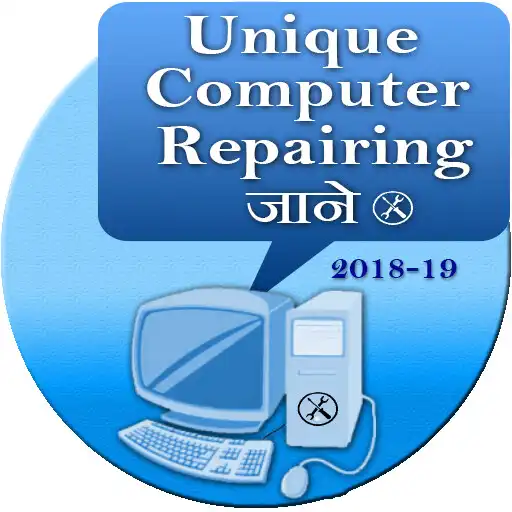 Play Unique Computer repairing jane APK Play Unique Computer repairing jane APK