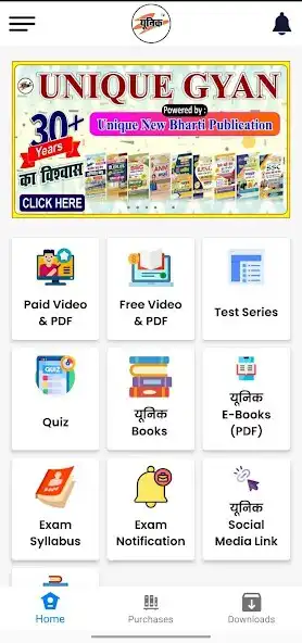 Play Unique Gyan official  and enjoy Unique Gyan official with UptoPlay