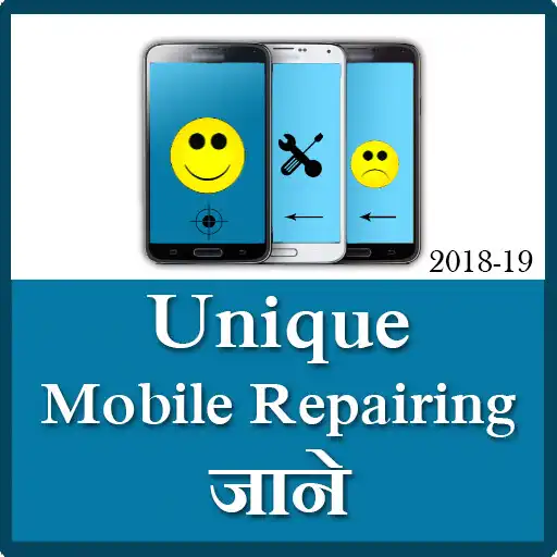 Play Unique Mobile repairing jane APK Play Unique Mobile repairing jane APK