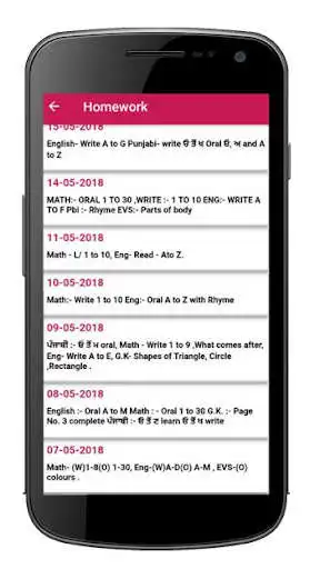 Play Unique School of Studies, Smalsar, Moga as an online game Unique School of Studies, Smalsar, Moga with UptoPlay