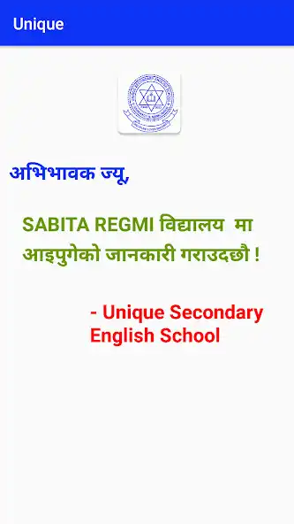 Play Unique Secondary English School as an online game online Unique Secondary English School with UptoPlay Play Unique Secondary English School as an online game Unique Secondary English School with UptoPlay