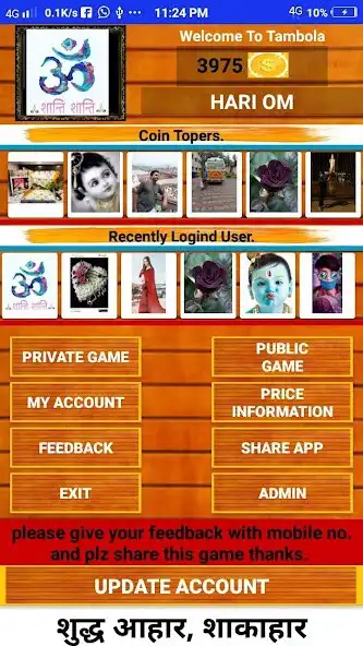 Play Unique Tambola as an online game Unique Tambola with UptoPlay