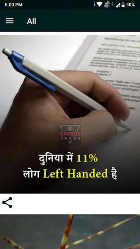 Play Unique Truth - Facts In Hindi as an online game online Unique Truth - Facts In Hindi with UptoPlay com.aksnstudio.uniquetruthfactsinhindi Play Unique Truth - Facts In Hindi as an online game Unique Truth - Facts In Hindi with UptoPlay