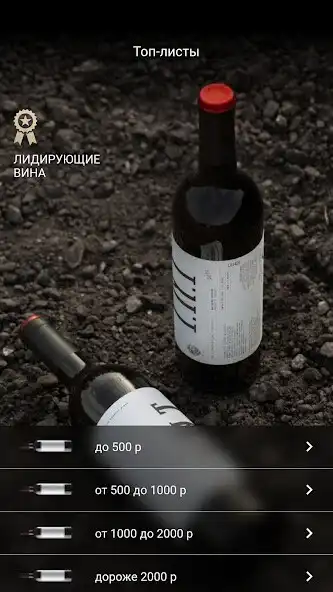 Play UniqWine Demo and enjoy UniqWine Demo with UptoPlay Play UniqWine Demo and enjoy UniqWine Demo with UptoPlay