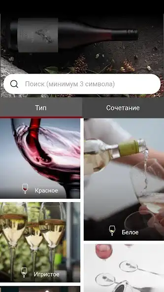 Play UniqWine Demo as an online game online UniqWine Demo with UptoPlay Play UniqWine Demo as an online game UniqWine Demo with UptoPlay