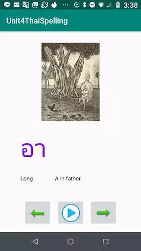 Play Unit4ThaiSpelling  and enjoy Unit4ThaiSpelling with UptoPlay
