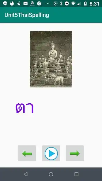 Play Unit5ThaiSpelling  and enjoy Unit5ThaiSpelling with UptoPlay