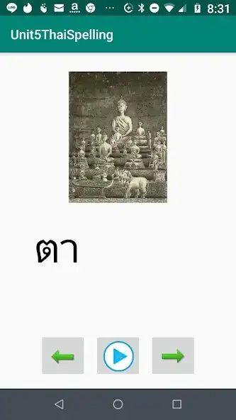 Play Unit5ThaiSpelling as an online game Unit5ThaiSpelling with UptoPlay