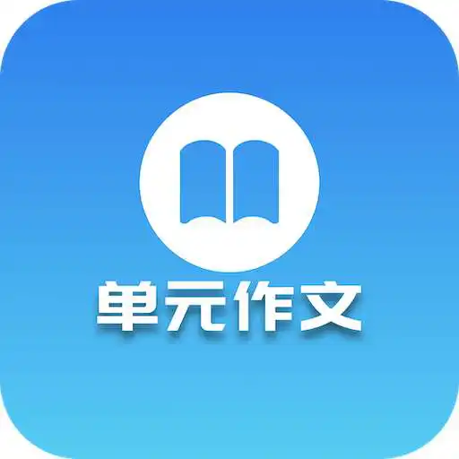 Play Unit composition APK Play Unit composition APK