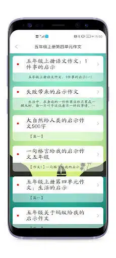 Play Unit composition as an online game Unit composition with UptoPlay
