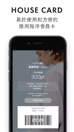 Play UNITED ARROWS TAIWAN LTD. 應用程式 as an online game UNITED ARROWS TAIWAN LTD. 應用程式 with UptoPlay