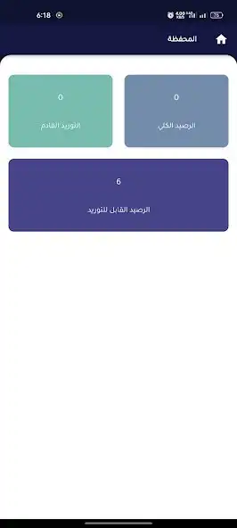 Play United Express Captain  and enjoy United Express Captain with UptoPlay