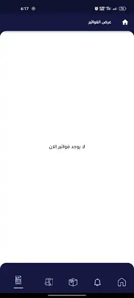 Play United Express Captain as an online game United Express Captain with UptoPlay