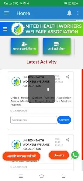 Play UNITED HEALTH WORKERS WELFARE as an online game UNITED HEALTH WORKERS WELFARE with UptoPlay