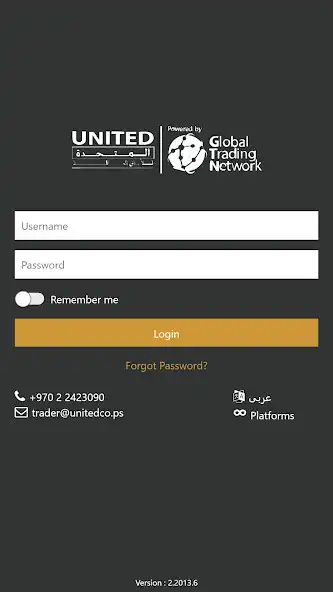 Play United Securities Co.  and enjoy United Securities Co. with UptoPlay