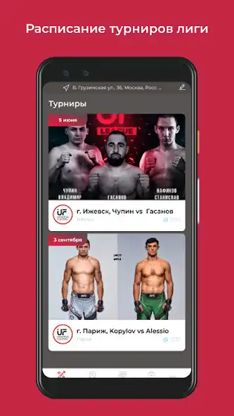 Play Universal Fighters and enjoy Universal Fighters with UptoPlay Play Universal Fighters and enjoy Universal Fighters with UptoPlay