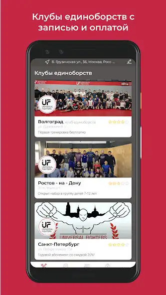 Play Universal Fighters as an online game online Universal Fighters with UptoPlay Play Universal Fighters as an online game Universal Fighters with UptoPlay