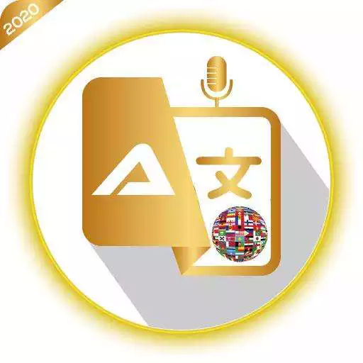Play Universal Language Translator APK