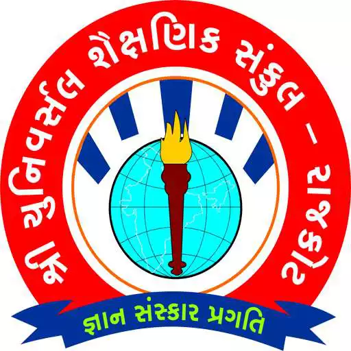 Play Universal School APK