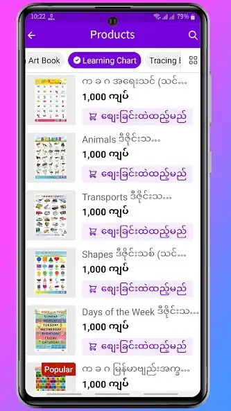 Play Universe Online Shop as an online game online Universe Online Shop with UptoPlay Play Universe Online Shop as an online game Universe Online Shop with UptoPlay