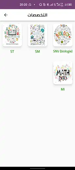 Play Universite dz and enjoy Universite dz with UptoPlay Play Universite dz and enjoy Universite dz with UptoPlay