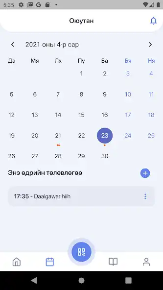 Play University of Finance and Economics as an online game University of Finance and Economics with UptoPlay