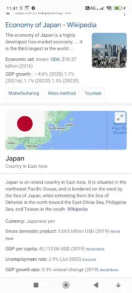 Play University Tokyo Japan as an online game University Tokyo Japan with UptoPlay