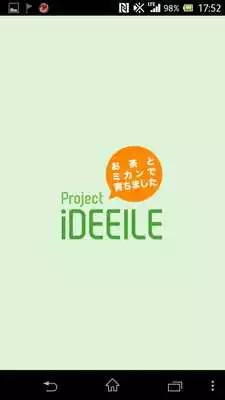 Play UnixTime Play UnixTime