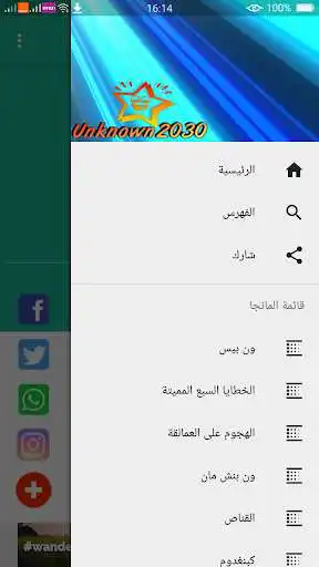 Play Unknown2030  and enjoy Unknown2030 with UptoPlay