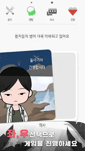 Play Unknown Island  and enjoy Unknown Island with UptoPlay