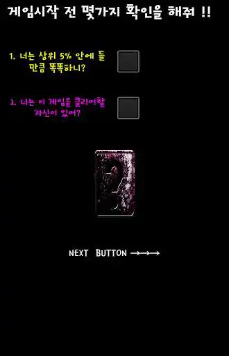 Play Unknown as an online game Unknown with UptoPlay