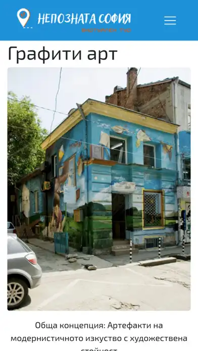 Play Unknown Sofia and enjoy Unknown Sofia with UptoPlay Play Unknown Sofia and enjoy Unknown Sofia with UptoPlay